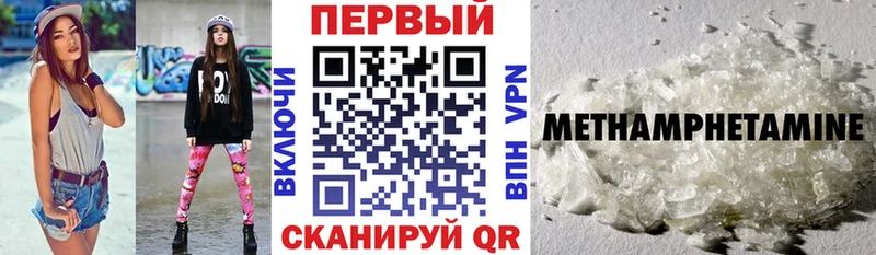 АМФ VHQ  Купить закладки  Городец 