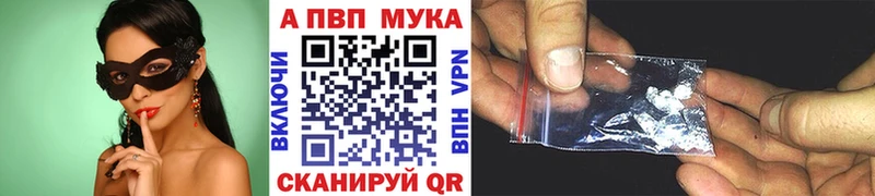 Купить  Городец  Альфа ПВП Соль 