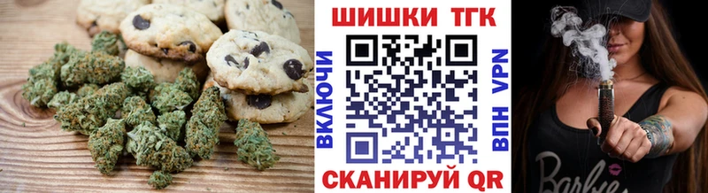 Еда ТГК конопля  Купить  Городец 
