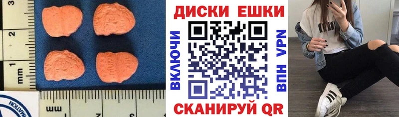 Ecstasy 99%  Купить закладки  Городец 