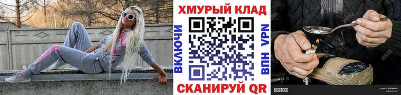 Купить где  Городец  ГЕРОИН Афган 