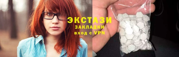 ECSTASY Алзамай