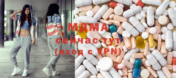 альфа пвп Армянск