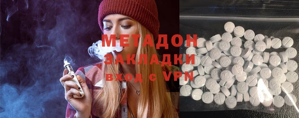 ECSTASY Алексин