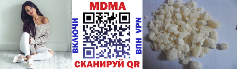 MDMA Molly Купить где Городец