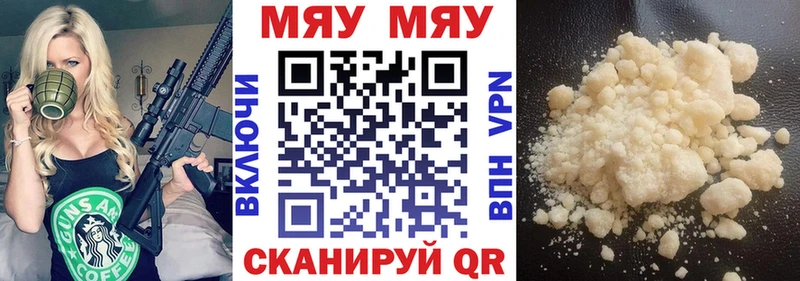 Купить закладки Городец Меф VHQ