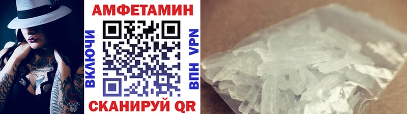Купить закладки  Городец  МЕТАМФЕТАМИН витя 