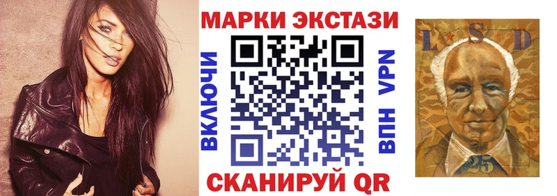Купить закладки  Городец  Марки 25I-NBOMe 1,8мг 