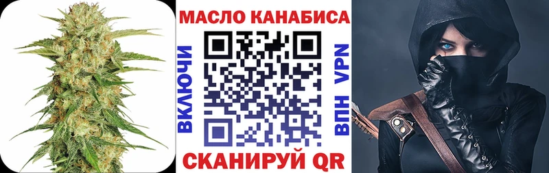 Дистиллят ТГК концентрат Купить закладки Городец
