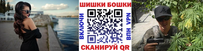 Бошки Шишки марихуана  Купить  Городец 